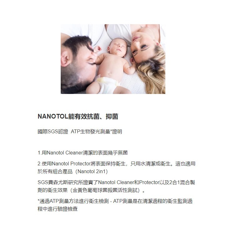 德國 Nanotol 高科技 超細纖維布 1入 擦車巾 清潔布 抹布 打蠟布 擦拭布 乾濕兩用布 擦車布-細節圖7