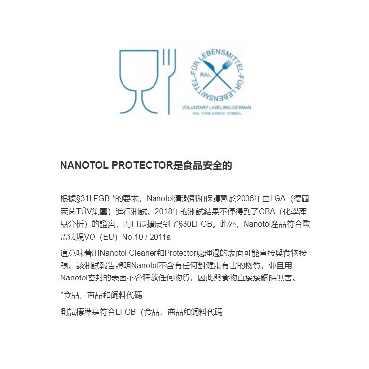 德國 Nanotol 高科技 超細纖維布 1入 擦車巾 清潔布 抹布 打蠟布 擦拭布 乾濕兩用布 擦車布-細節圖8