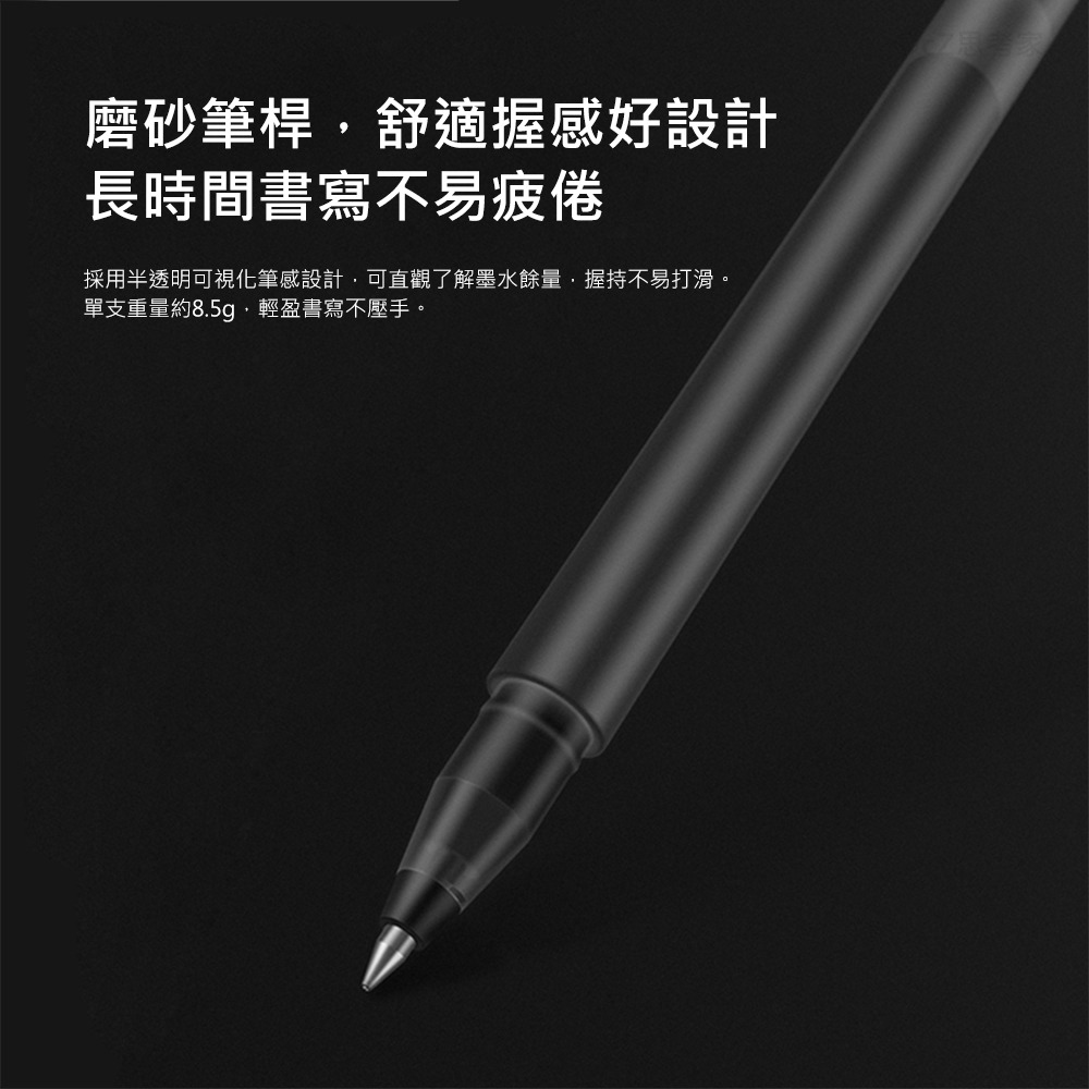 小米 巨能中性筆 單支 1入 0.5mm 原子筆 圓珠筆 按壓筆 黑筆 紅筆 小米文具 小米原子筆 思考家-細節圖6