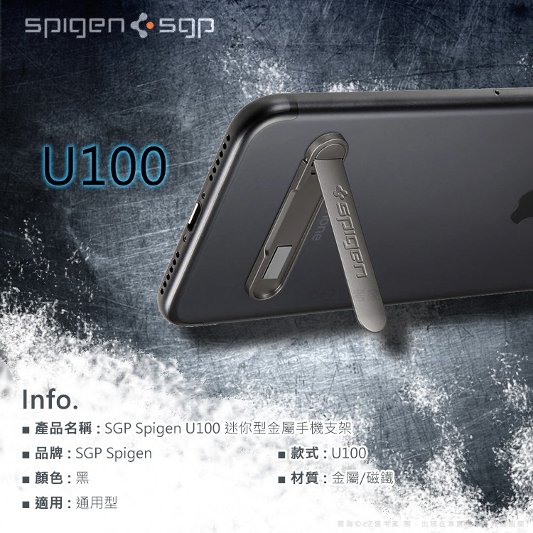 SGP Spigen U100 迷你型金屬手機支架 手機架 金屬支架 看劇必備支架 可摺疊支架-細節圖2