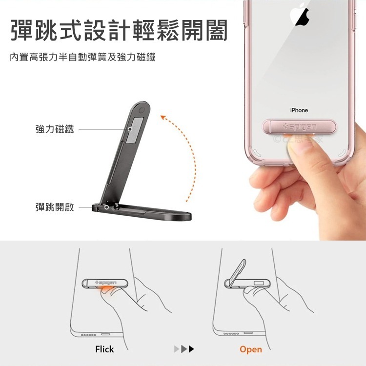 SGP Spigen U100 迷你型金屬手機支架 手機架 金屬支架 看劇必備支架 可摺疊支架-細節圖6