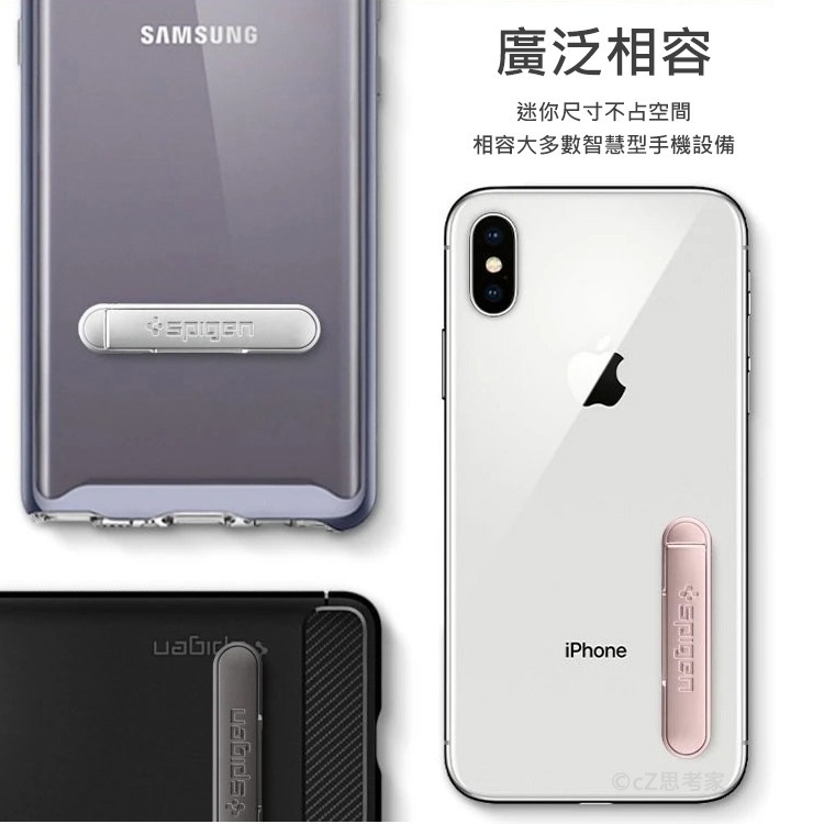 SGP Spigen U100 迷你型金屬手機支架 手機架 金屬支架 看劇必備支架 可摺疊支架-細節圖8