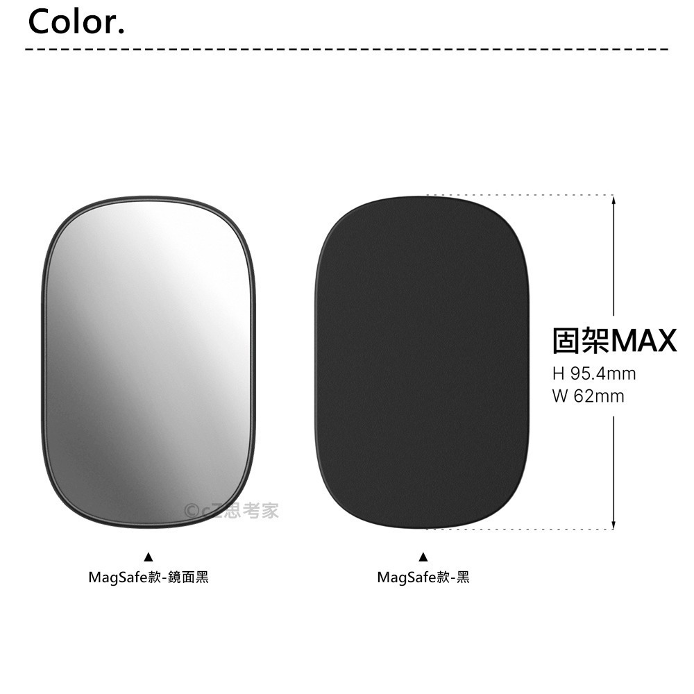 【299免運】犀牛盾 固架 MINI MAX 支架 MagSafe 磁吸支架 手機支架 手機架 手機環扣 手機扣 磁吸架-細節圖3