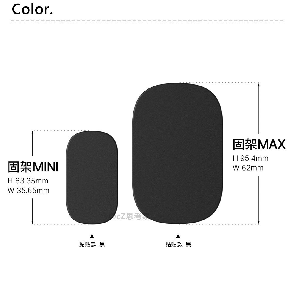 【299免運】犀牛盾 固架 MINI MAX 支架 MagSafe 磁吸支架 手機支架 手機架 手機環扣 手機扣 磁吸架-細節圖5