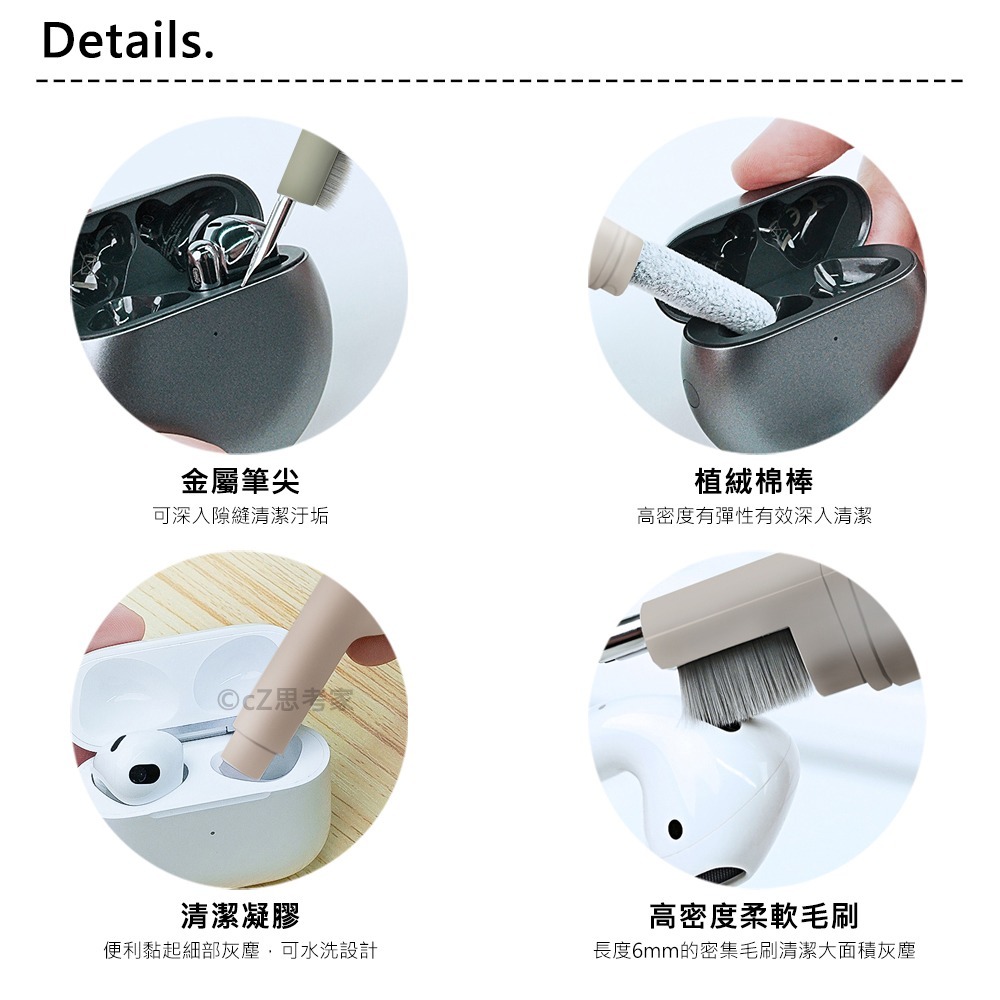 GUXON 多功能清潔筆 清潔組 AirPods 清潔 藍芽耳機清潔 手機清潔 鏡頭清潔 相機清潔 筆電清潔 鍵盤清潔-細節圖4