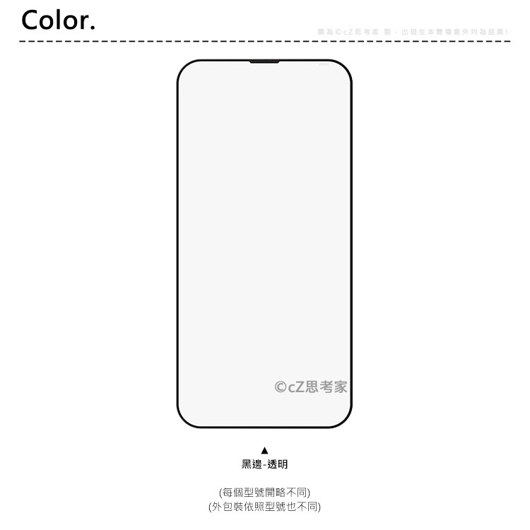 【299免運】imos 人造藍寶石 玻璃螢幕保護貼 iPhone 15 14 13 Pro Max 藍寶石螢幕貼 保護貼-細節圖3