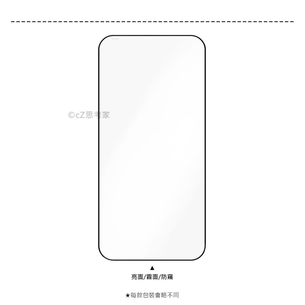 【299免運】imos 2.5D 超細黑邊 強化玻璃貼 i15 Pro Max 鋼化玻璃 美國康寧玻璃 保護貼 螢幕貼-細節圖3