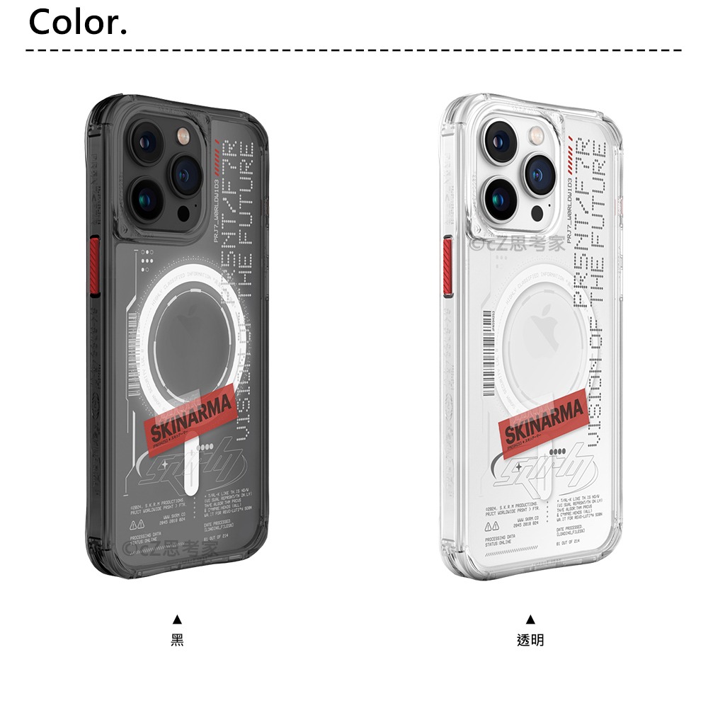 【299免運】Skinarma Orion 磁吸防摔手機殼 iPhone 15 Pro Max 防摔殼 磁吸殼 保護殼-細節圖3
