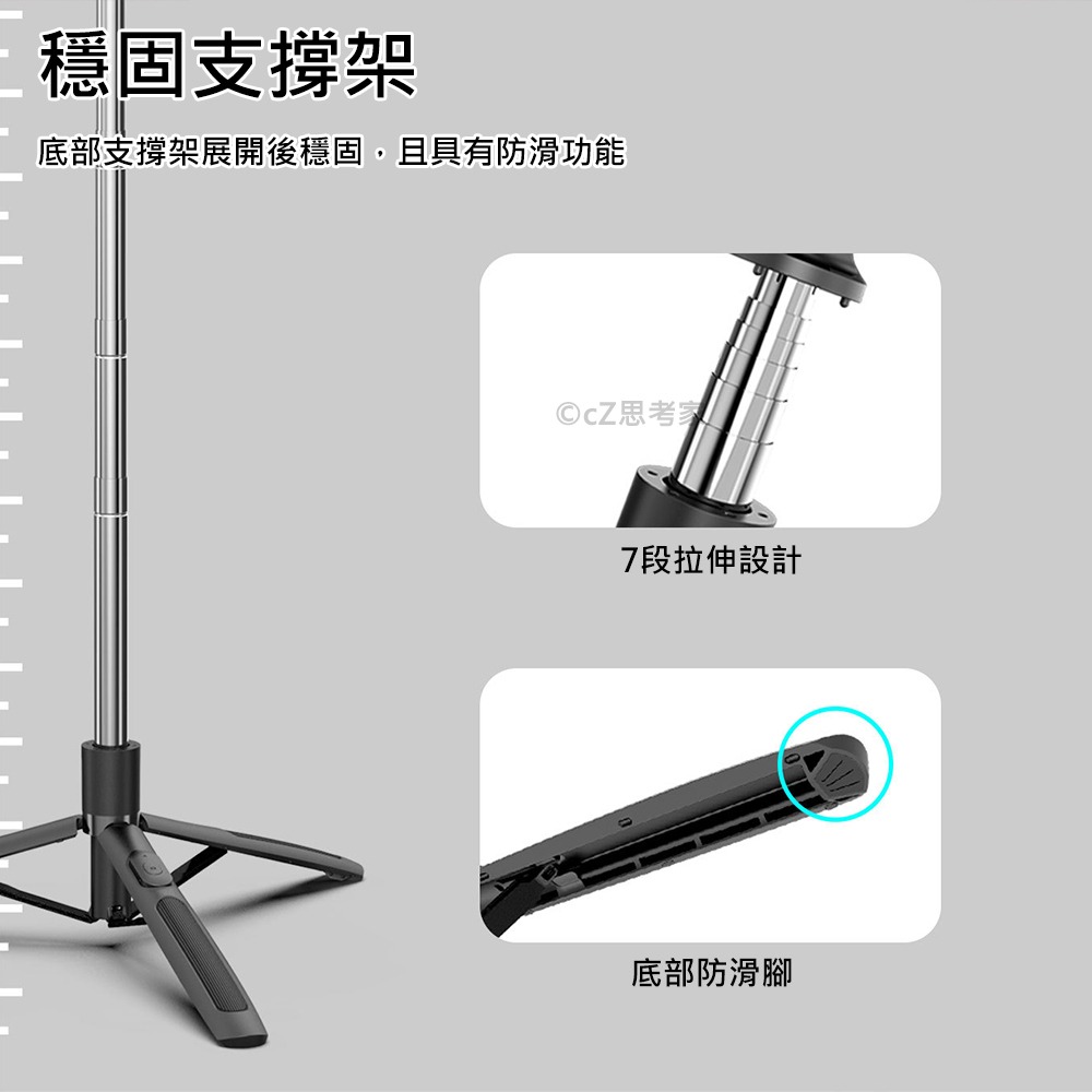 【299免運】CYKE Q05 藍芽自拍支架 自拍棒 手機腳架 相機腳架 手機支架 腳架 三腳架 自拍桿 GoPro腳架-細節圖6