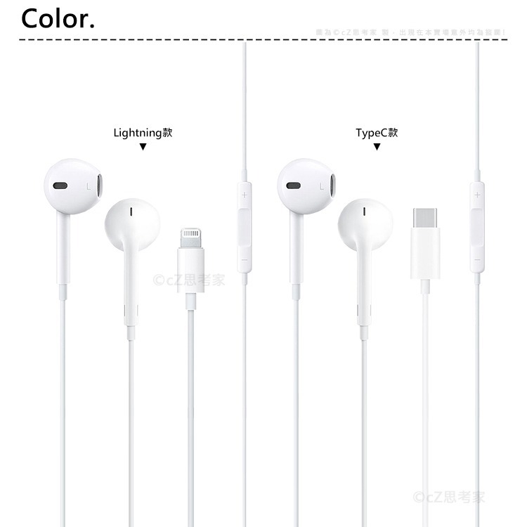 【299免運】WiWU EARBUDS 線控入耳式耳機 Lightning TypeC 線控耳機 音樂耳機 通話耳機-細節圖3