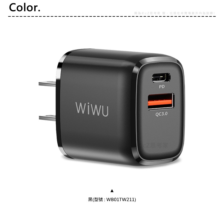 【299免運】WiWU 20W 雙模快充電源供應器 USB TypeC 充電器 充電頭 雙孔 快充頭 PD頭 QC3.0-細節圖3