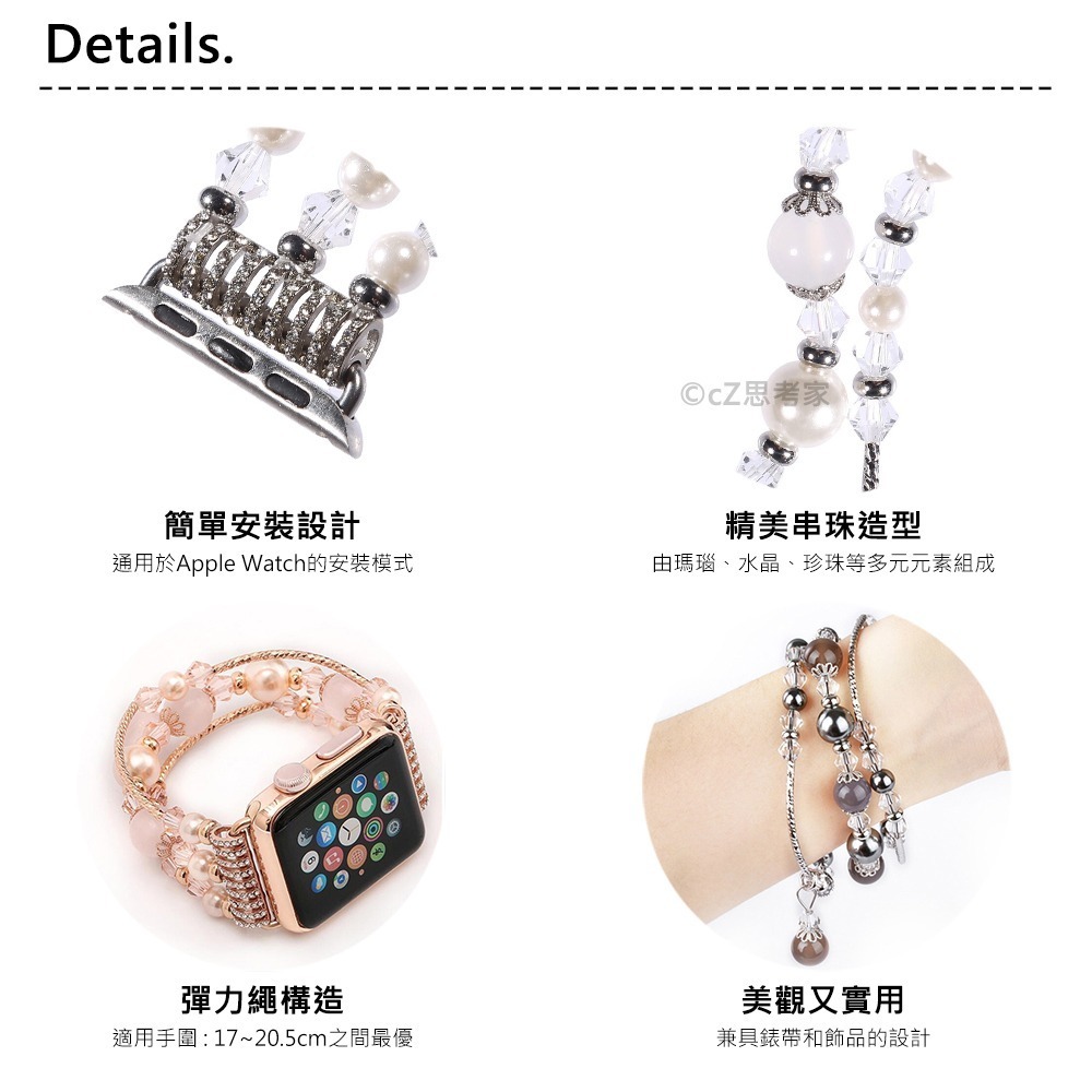 【299免運】Apple Watch錶帶 時尚粉鑽錶帶 Ultra 9 8 7 6 5 4 3 2 1 SE 蘋果錶帶-細節圖5