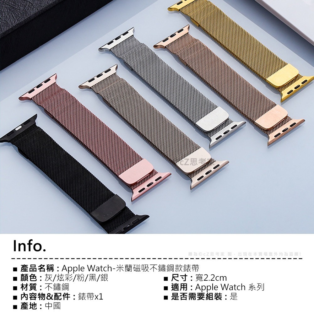 Apple Watch 米蘭磁吸不鏽鋼錶帶 Ultra watch錶帶 金屬錶帶 不銹鋼錶帶 磁吸錶帶-細節圖2