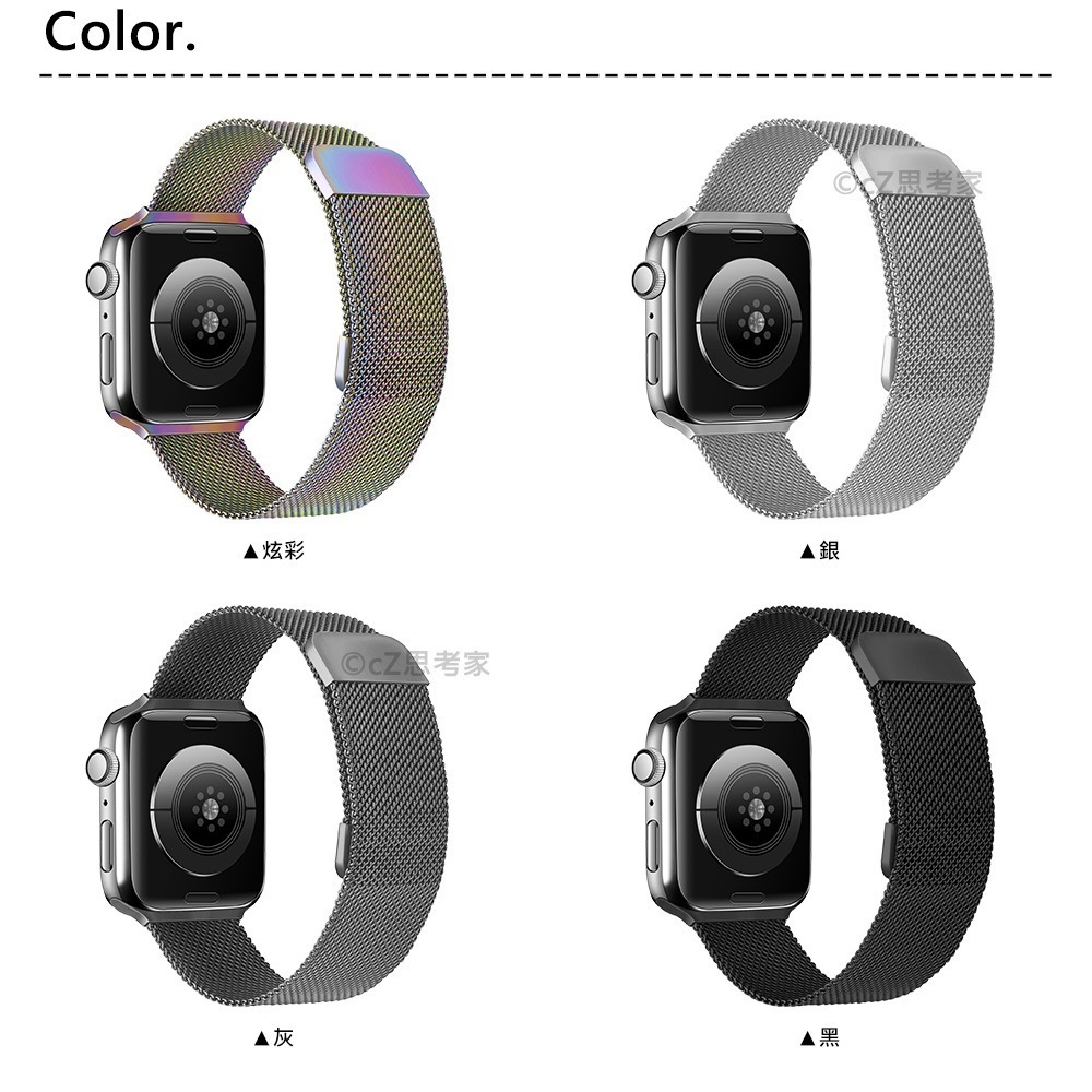 Apple Watch 米蘭磁吸不鏽鋼錶帶 Ultra watch錶帶 金屬錶帶 不銹鋼錶帶 磁吸錶帶-細節圖3