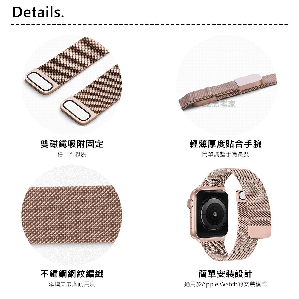 Apple Watch 米蘭磁吸不鏽鋼錶帶 Ultra watch錶帶 金屬錶帶 不銹鋼錶帶 磁吸錶帶-細節圖5