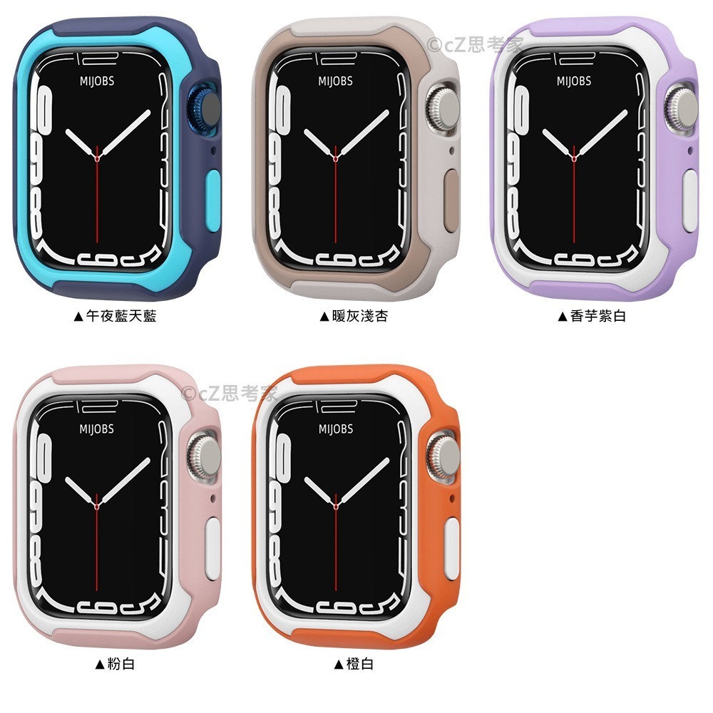 Apple Watch錶殼 撞色彈力保護殼 S9 8 7 6 5 4 SE 保護殼 保護套 裱框 手錶殼-細節圖4