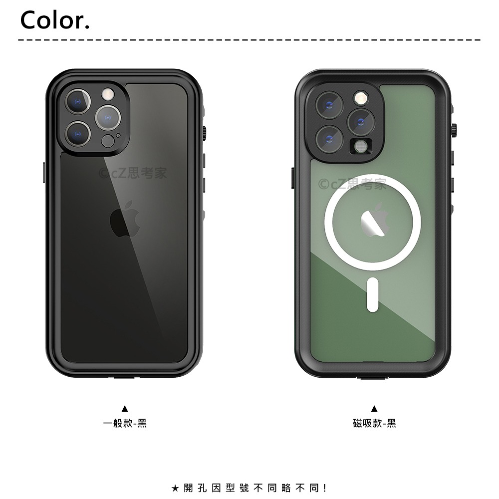 【299免運】紅辣椒 小圓點 全包覆 防水殼 i15 14 13 12 Pro max IP68 手機殼 防摔殼 磁吸-細節圖3