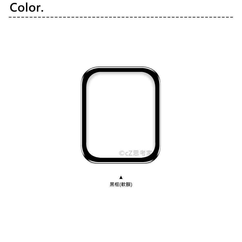 Apple Watch 熱彎曲全膠保護貼 S9 8 7 6 5 4 3 SE 螢幕貼 保貼 軟膜-細節圖3