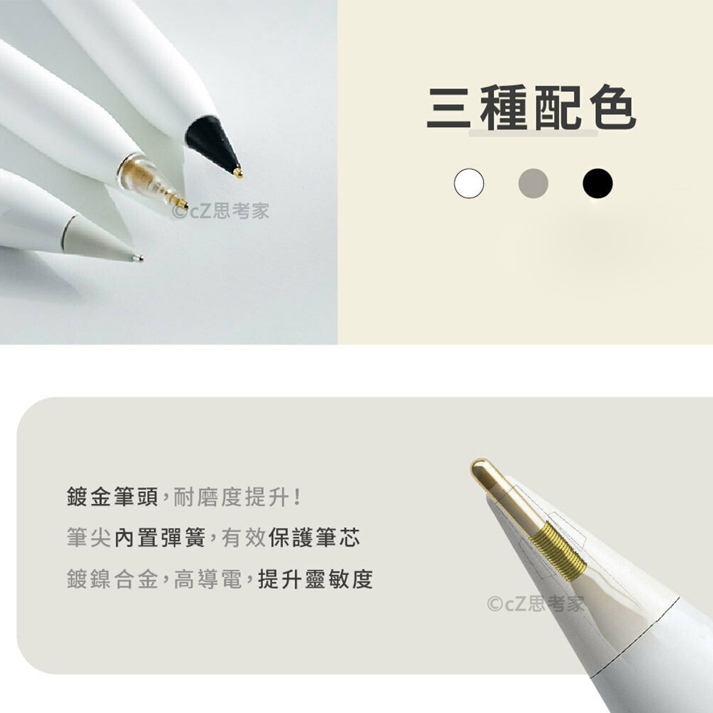 【299免運】AHAStyle iPad Apple Pencil 金屬頭替換筆尖 通用升級款 替換筆尖 替換筆頭-細節圖6