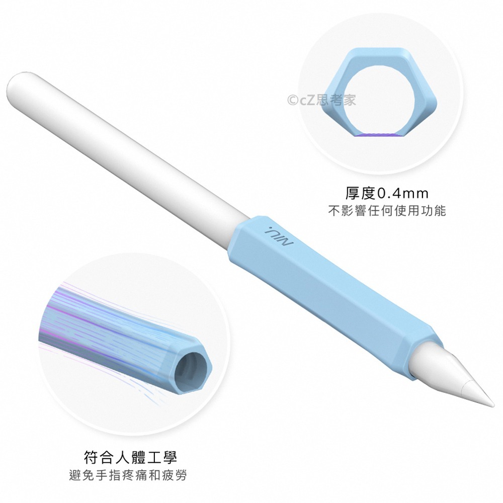 【299免運】AHAStyle iPad Apple Pencil 2 1 矽膠握筆套 增強手感 不影響觸控 觸控筆筆套-細節圖4