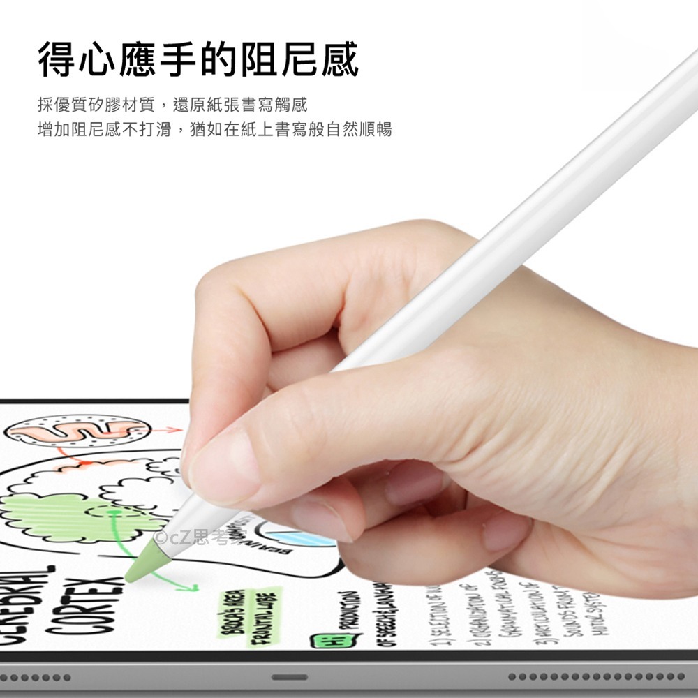 【299免運】AHAStyle iPad Apple Pencil 2 1 矽膠小筆尖套 8入 筆頭保護套 筆套 筆頭套-細節圖9