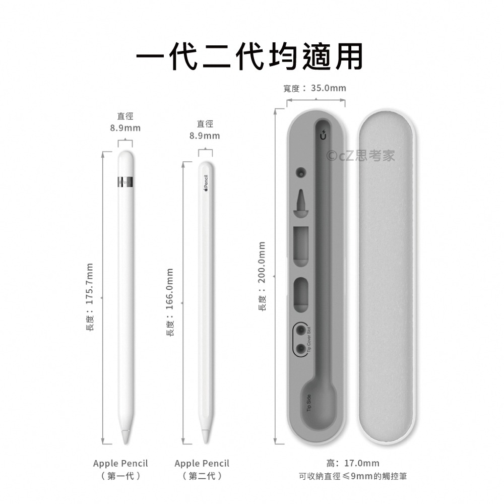 【299免運】AHAStyle iPad Apple Pencil 五合一收納筆盒 磁吸式吸附便攜筆盒 蘋果觸控筆收納-細節圖4