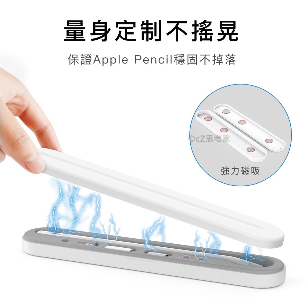 【299免運】AHAStyle iPad Apple Pencil 五合一收納筆盒 磁吸式吸附便攜筆盒 蘋果觸控筆收納-細節圖5
