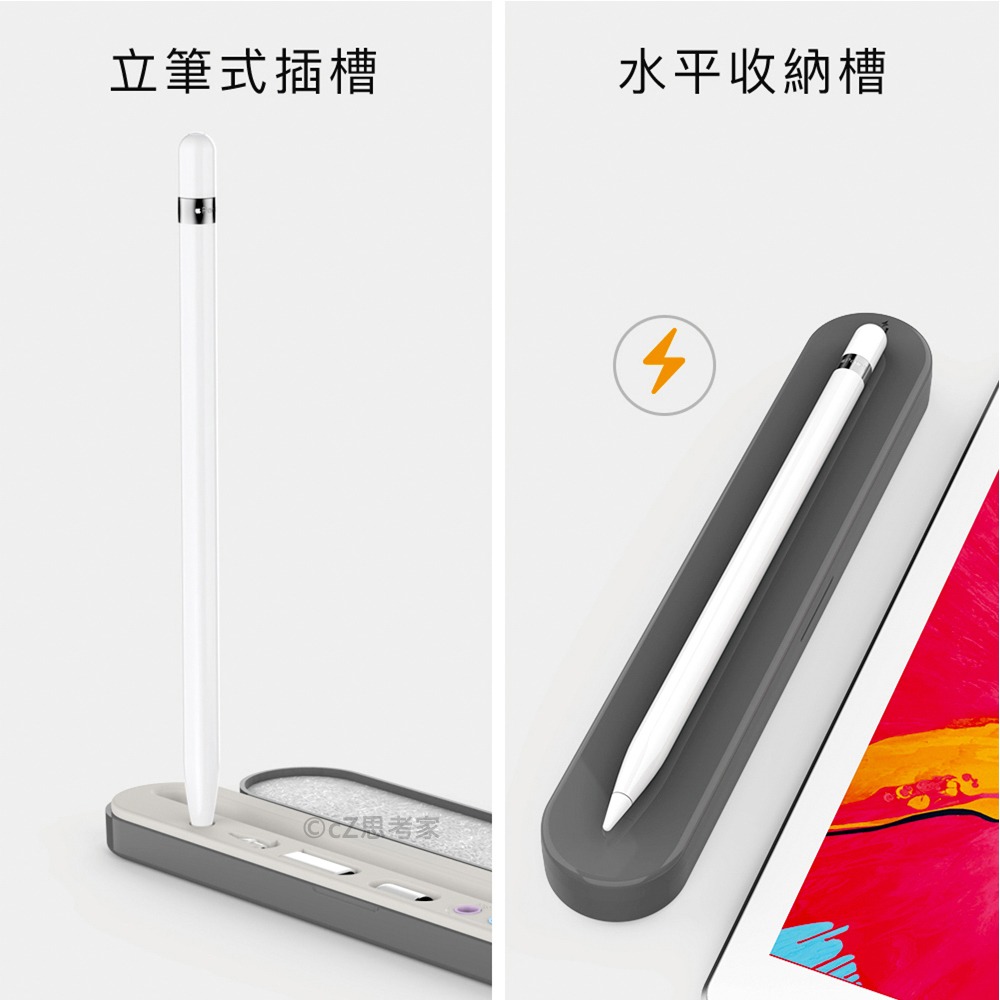 【299免運】AHAStyle iPad Apple Pencil 五合一收納筆盒 磁吸式吸附便攜筆盒 蘋果觸控筆收納-細節圖6