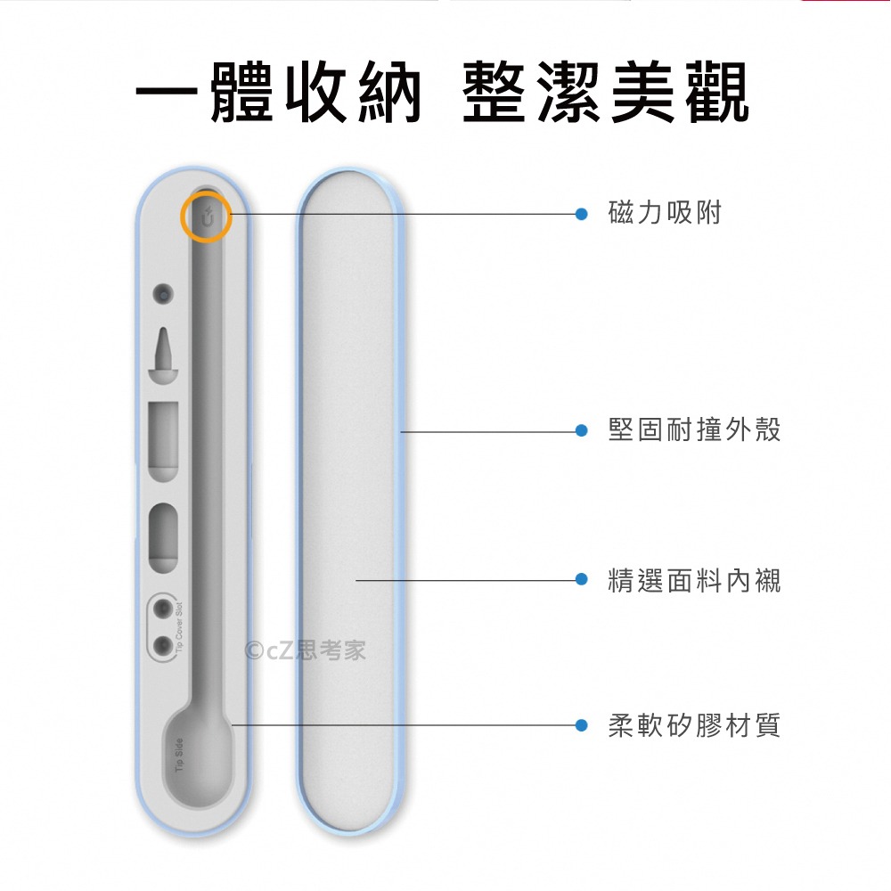 【299免運】AHAStyle iPad Apple Pencil 五合一收納筆盒 磁吸式吸附便攜筆盒 蘋果觸控筆收納-細節圖7