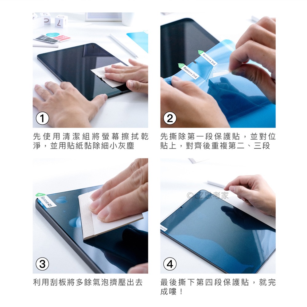 【299免運】AHAStyle iPad Pro Air mini 保護貼 繪圖筆記 類紙膜 肯特紙 保護貼 螢幕貼-細節圖10