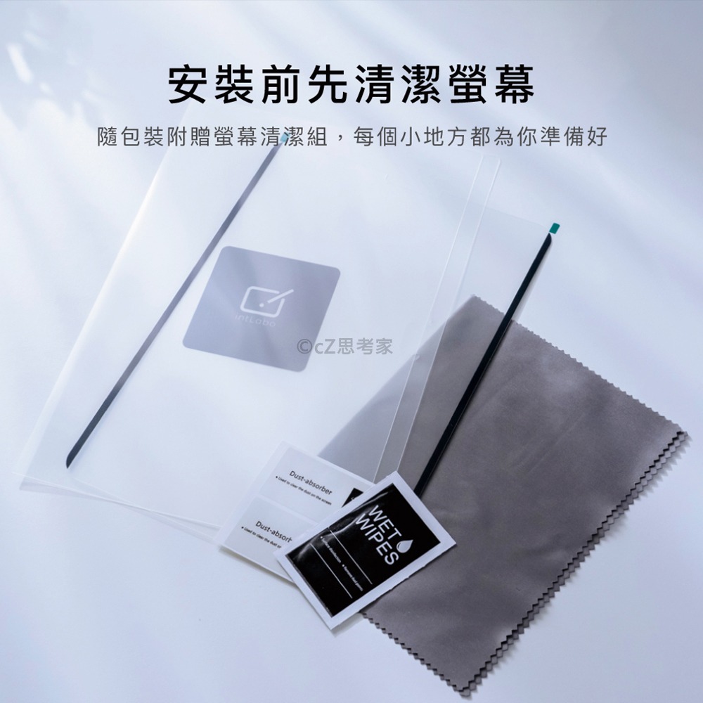 【299免運】AHAStyle iPad Pro Air 可拆卸奈米吸盤 類紙膜 肯特紙 保護貼 類紙貼 螢幕貼 平板貼-細節圖6
