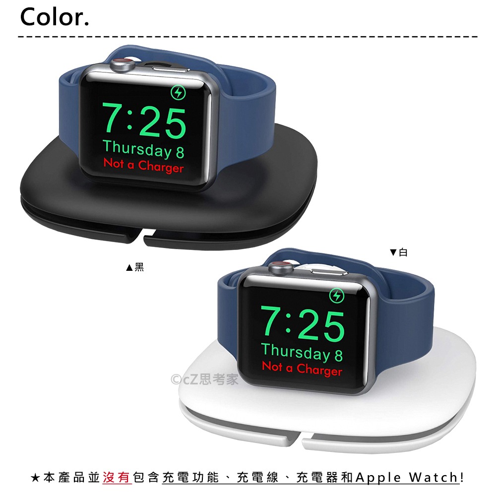 【299免運】AHAStyle Apple Watch 可捲收線材 旅行 充電底座 充電器支架 手錶充電架 充電器底座-細節圖3