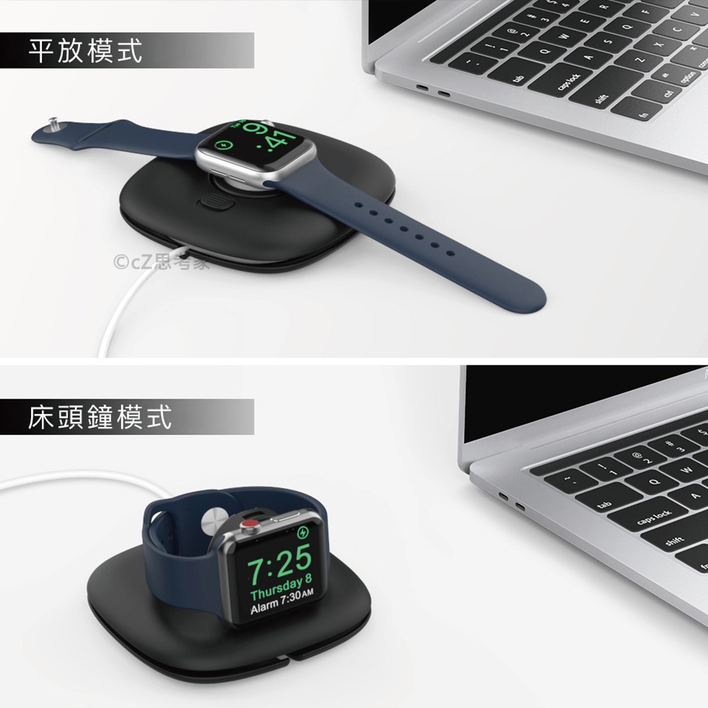 【299免運】AHAStyle Apple Watch 可捲收線材 旅行 充電底座 充電器支架 手錶充電架 充電器底座-細節圖7