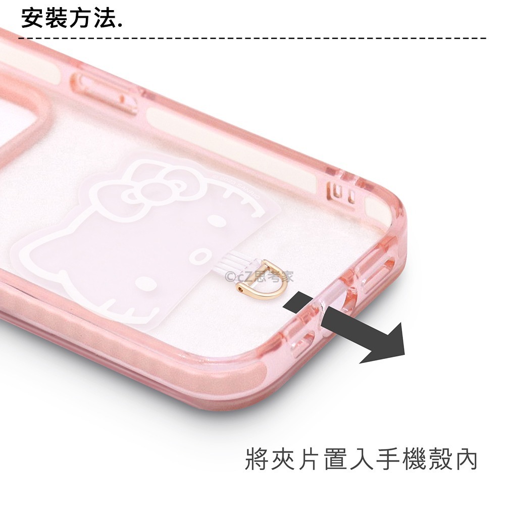 【299免運】GARMMA 三麗鷗 公仔手機防丟掛繩 背帶 夾片 墊片 手機掛繩 頸掛繩 肩背繩 手機繩 掛繩 吊繩吊飾-細節圖8