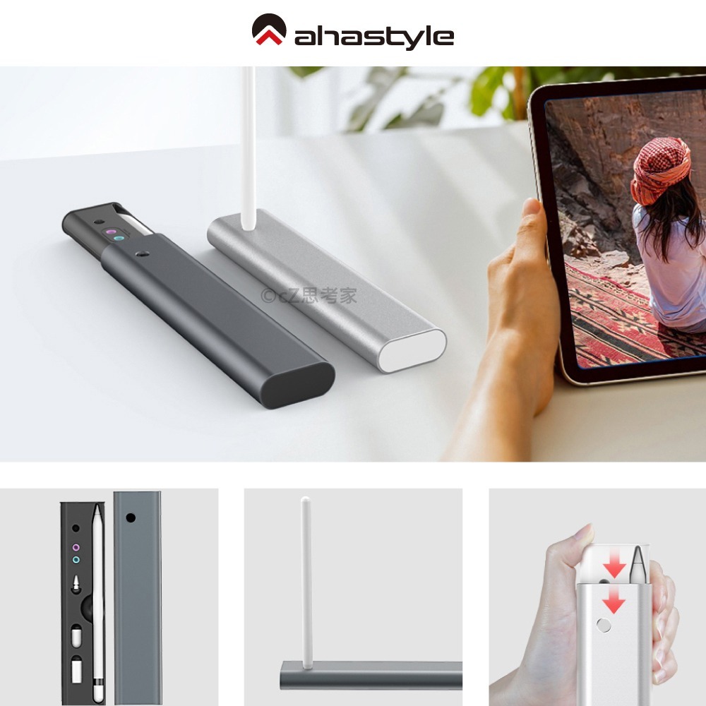 【299免運】AHAStyle iPad Apple Pencil 2 1 五合一鋁合金磁吸筆盒 筆盒 觸控筆收納 筆盒-細節圖8