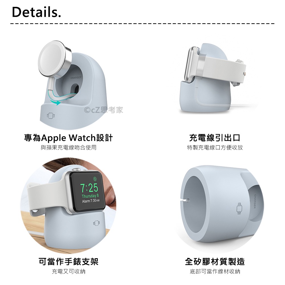 【299免運】AHAStyle Apple Watch 充電矽膠底座 矽膠充電支架 充電器底座 手錶充電架 支架 思考家-細節圖4