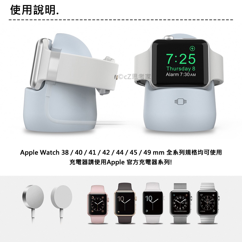 【299免運】AHAStyle Apple Watch 充電矽膠底座 矽膠充電支架 充電器底座 手錶充電架 支架 思考家-細節圖5