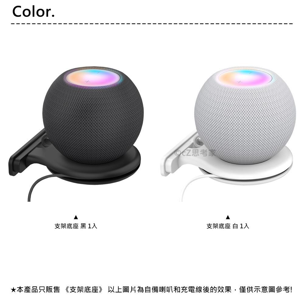 【299免運】AHAStyle HomePod mini 壁掛式支架底座 喇叭支架 喇叭壁掛架 蘋果喇叭收納架 音響支架-細節圖3