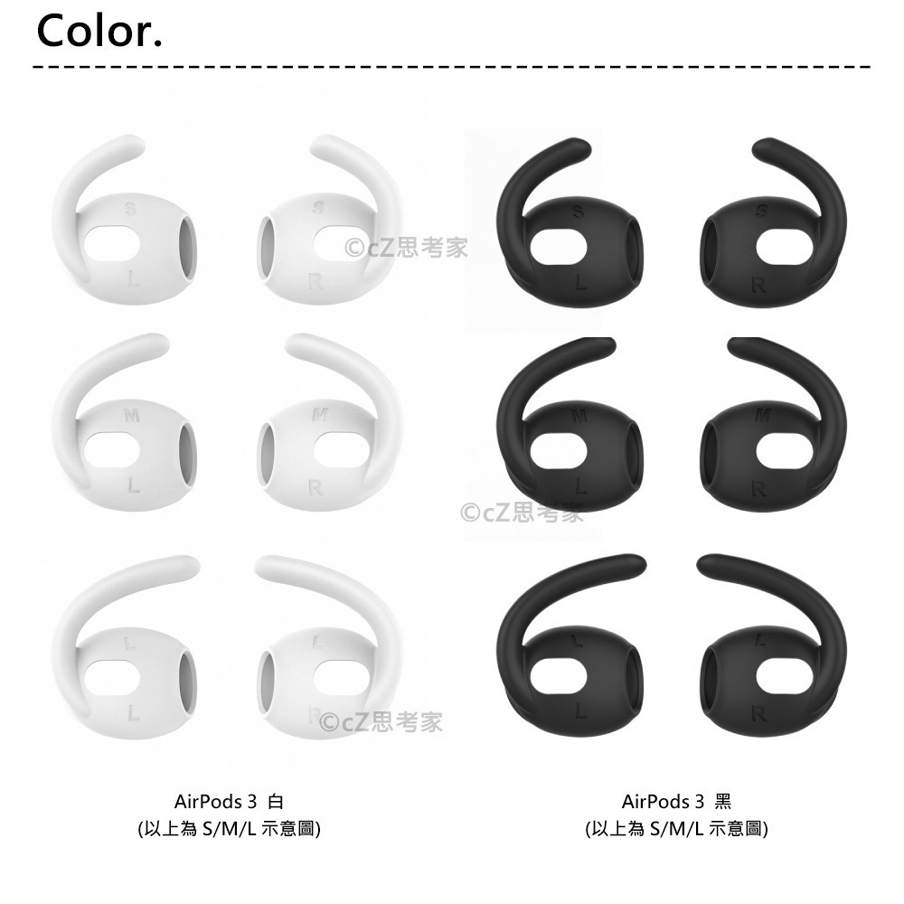【299免運】AHAStyle AirPods 3 Pro 1 運動款 防掉耳掛式耳機套 附收納套 耳帽 耳機矽膠帽-細節圖3