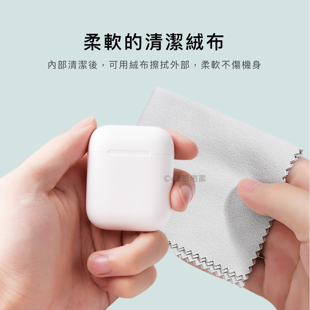 AHAStyle AirPods 萬用清潔 7件清潔組 耳機清潔 手機清潔 棉花棒 3C清潔組合-細節圖4