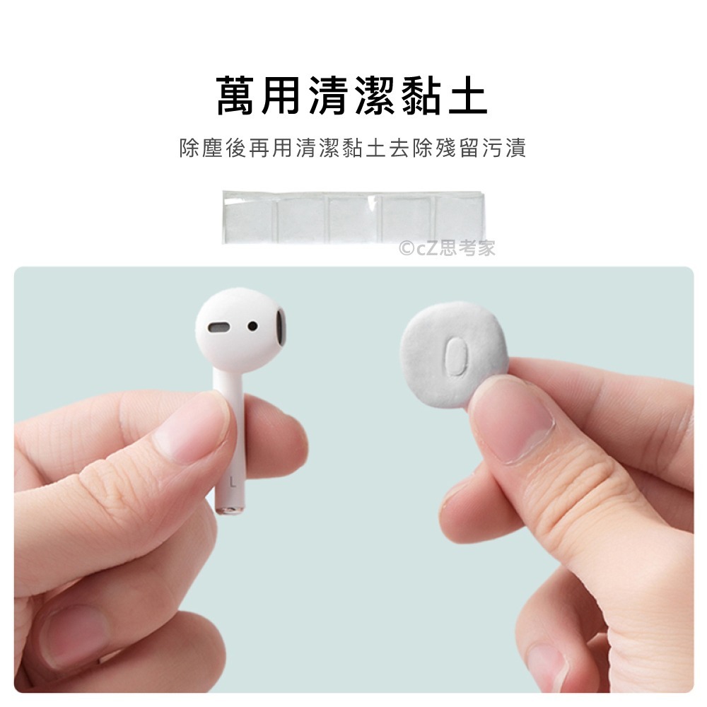 AHAStyle AirPods 萬用清潔 7件清潔組 耳機清潔 手機清潔 棉花棒 3C清潔組合-細節圖7