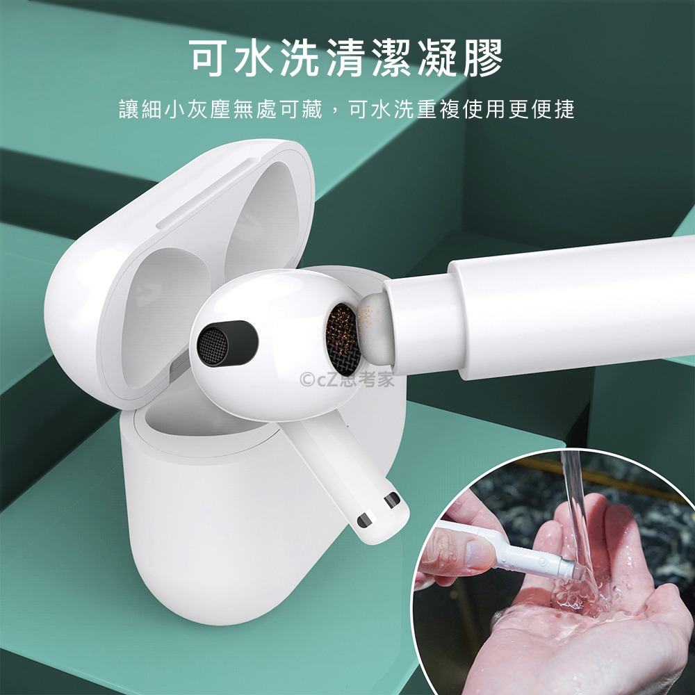 【299免運】AHAStyle 四合一多功能清潔筆 AirPods 耳機清潔 手機清潔 鏡頭清潔 相機清潔 筆電清潔-細節圖9