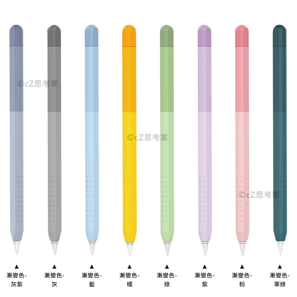 【299免運】AHAStyle iPad Apple Pencil 2 1 超薄筆套 矽膠保護套 防滑筆套 觸控筆筆套-細節圖5