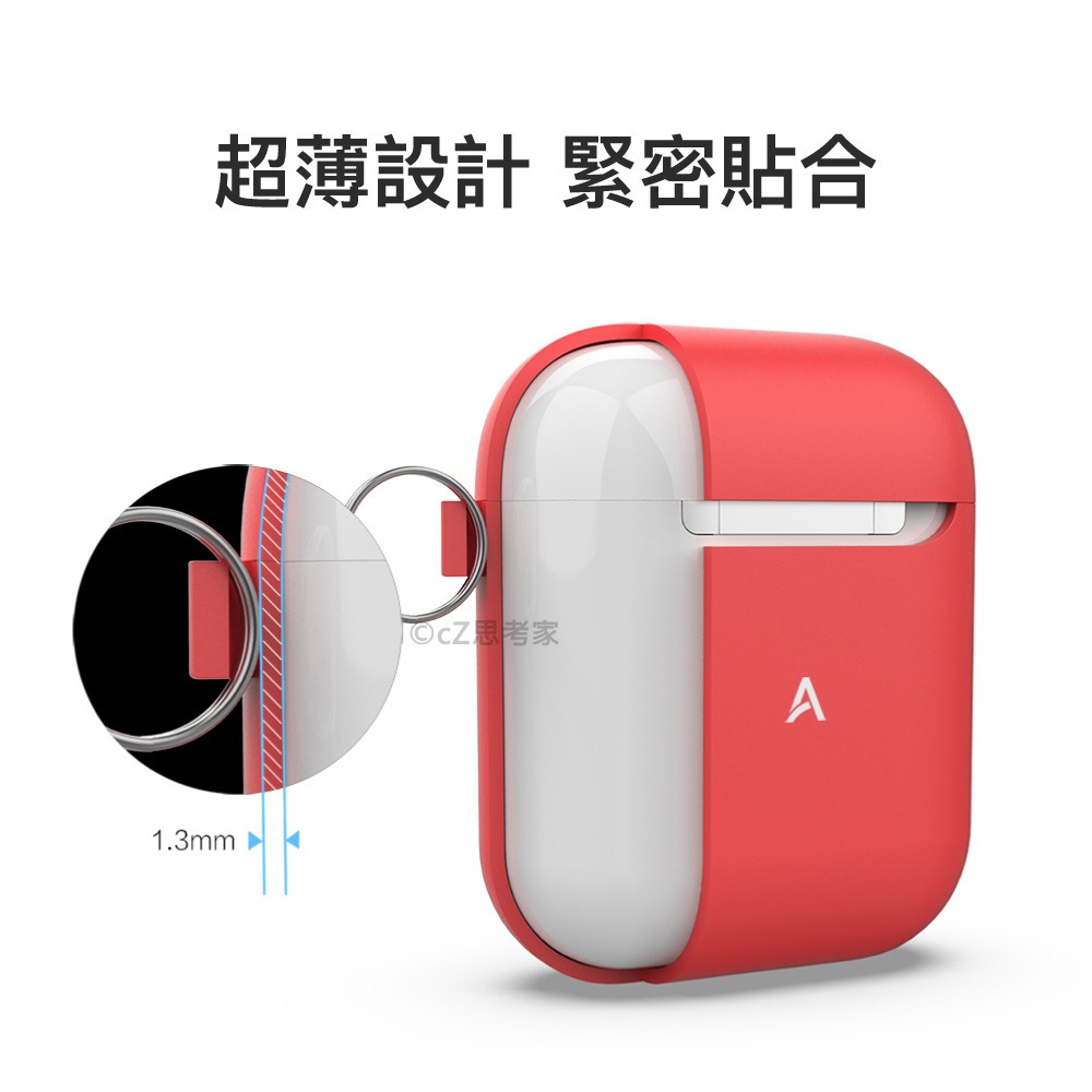 【299免運】AHAStyle AirPods 2 1 分離式 矽膠保護套 防塵套 防摔套 藍牙耳機盒保護套-細節圖4