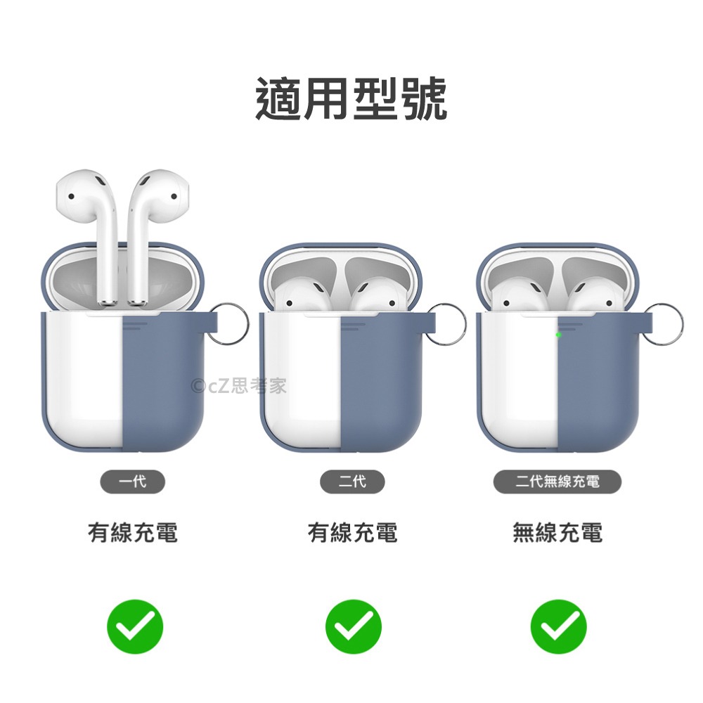 【299免運】AHAStyle AirPods 2 1 分離式 矽膠保護套 防塵套 防摔套 藍牙耳機盒保護套-細節圖5