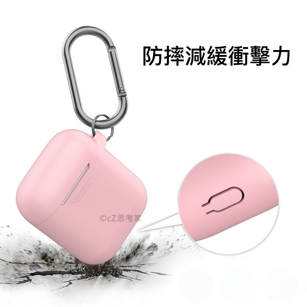 【299免運】AHAStyle AirPods 2 1 分離式 矽膠保護套 防塵套 防摔套 藍牙耳機盒保護套-細節圖6