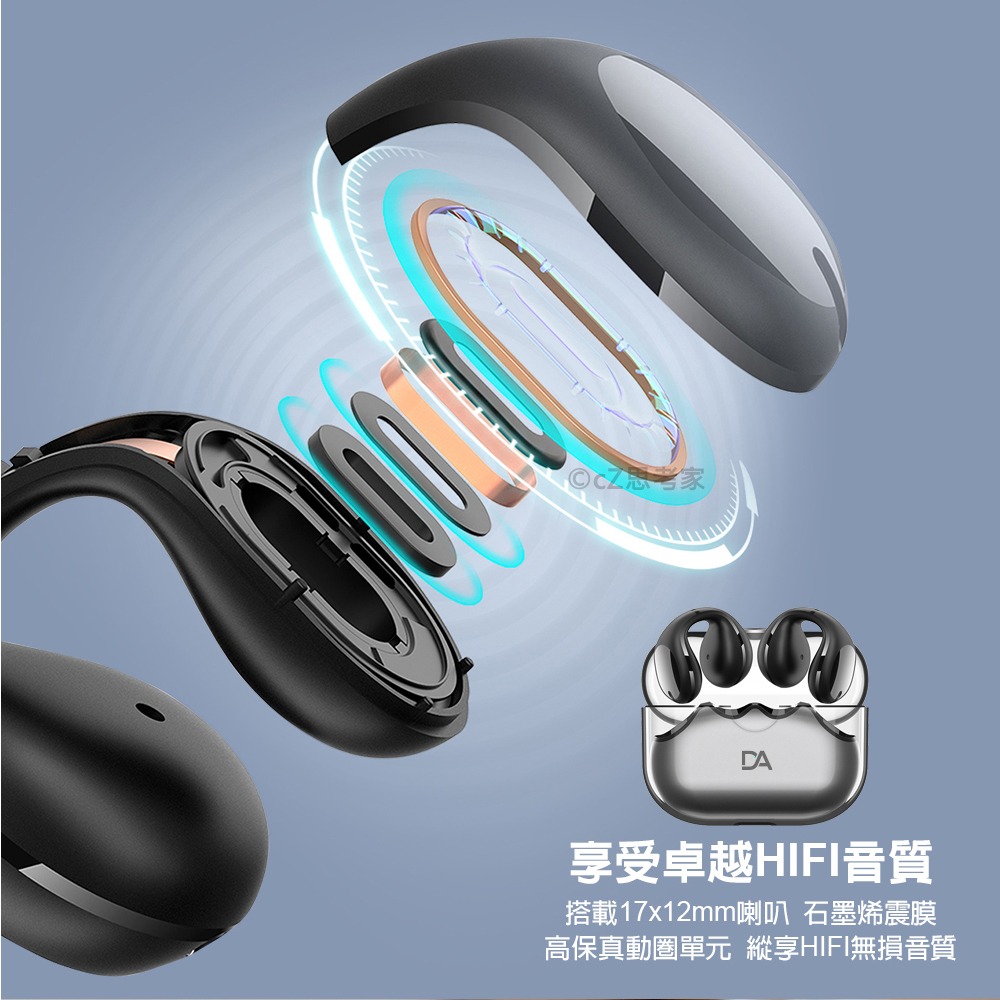 【299免運】DA Air pro 6 夾式耳機 藍牙耳機 無線耳機 運動耳機 IPX6防水耳機 無線藍芽耳機-細節圖4