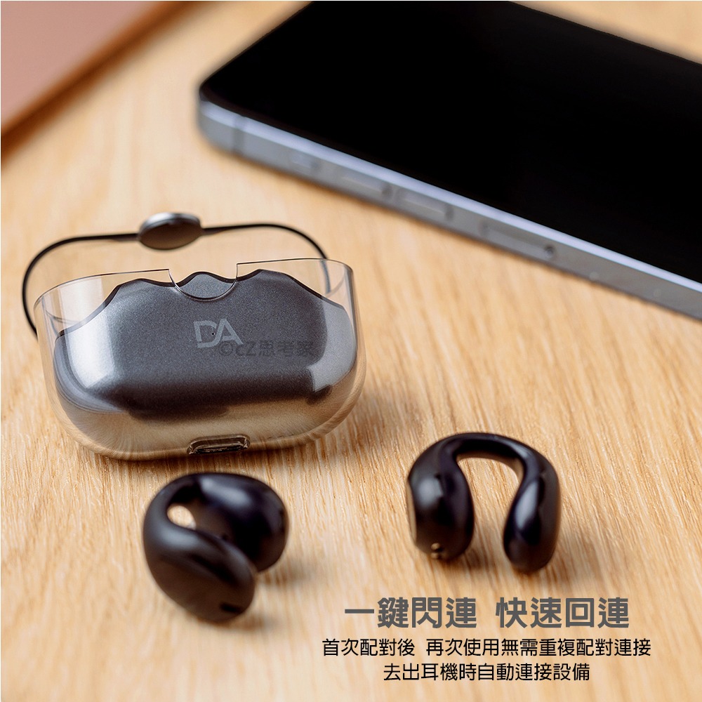 【299免運】DA Air pro 6 夾式耳機 藍牙耳機 無線耳機 運動耳機 IPX6防水耳機 無線藍芽耳機-細節圖8