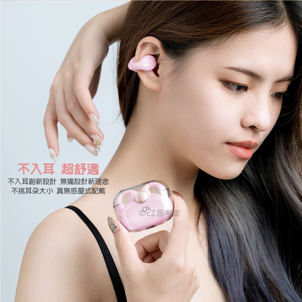 【299免運】DA Air pro 6 夾式耳機 藍牙耳機 無線耳機 運動耳機 IPX6防水耳機 無線藍芽耳機-細節圖9