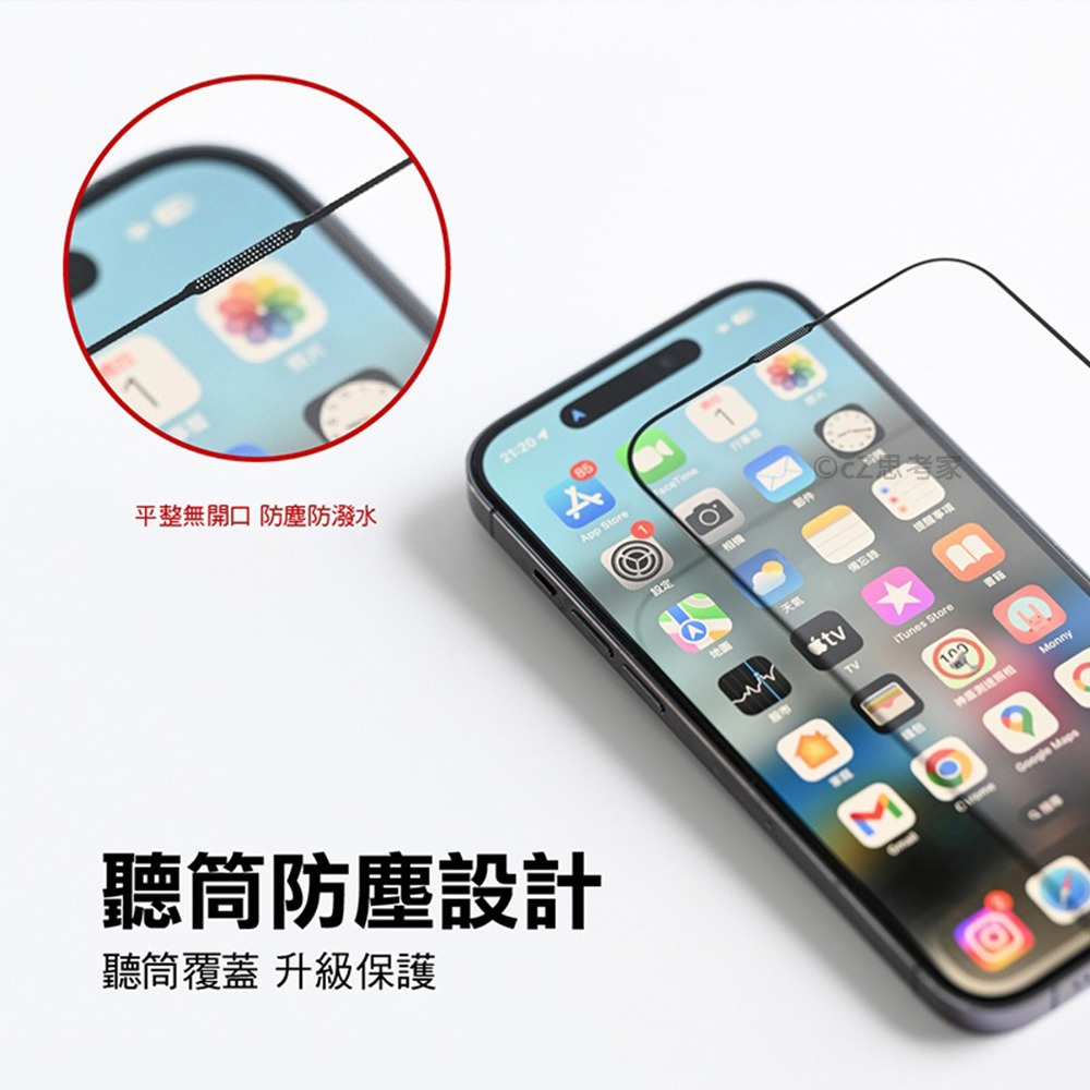 【299免運】COZY 微晶盾螢幕貼 iPhone 15 14 13 Pro Max 保護貼 附貼膜神器 螢幕貼 玻璃貼-細節圖8